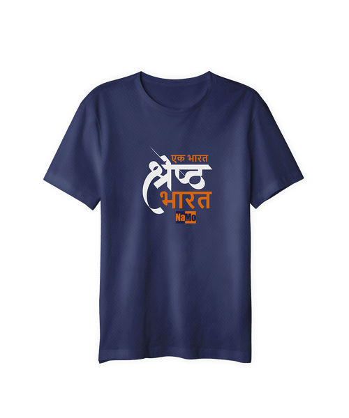 Ek Bharat Shreshtha Bharat Round Neck T-Shirt - Large (Navy)