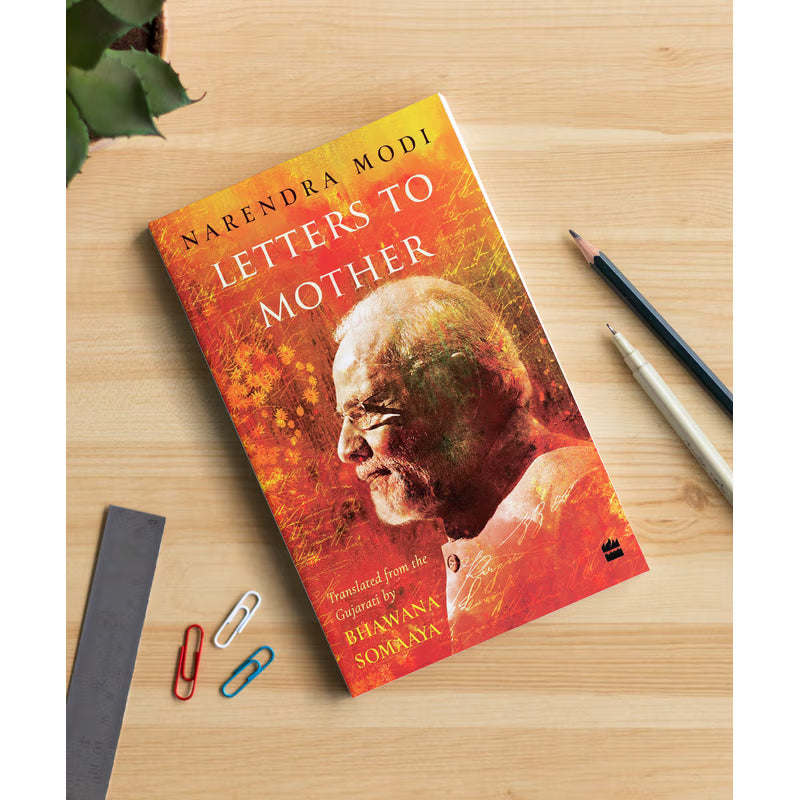 Get Inspired By PM