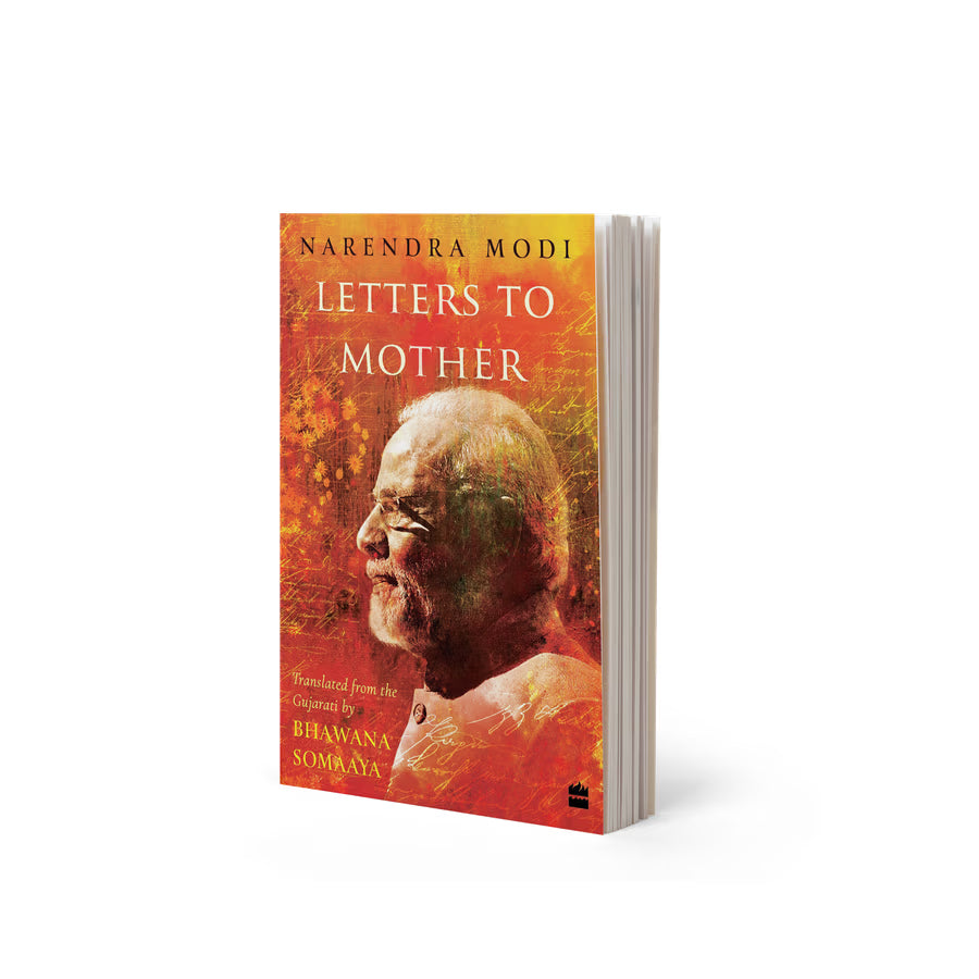 Get Inspired By PM
