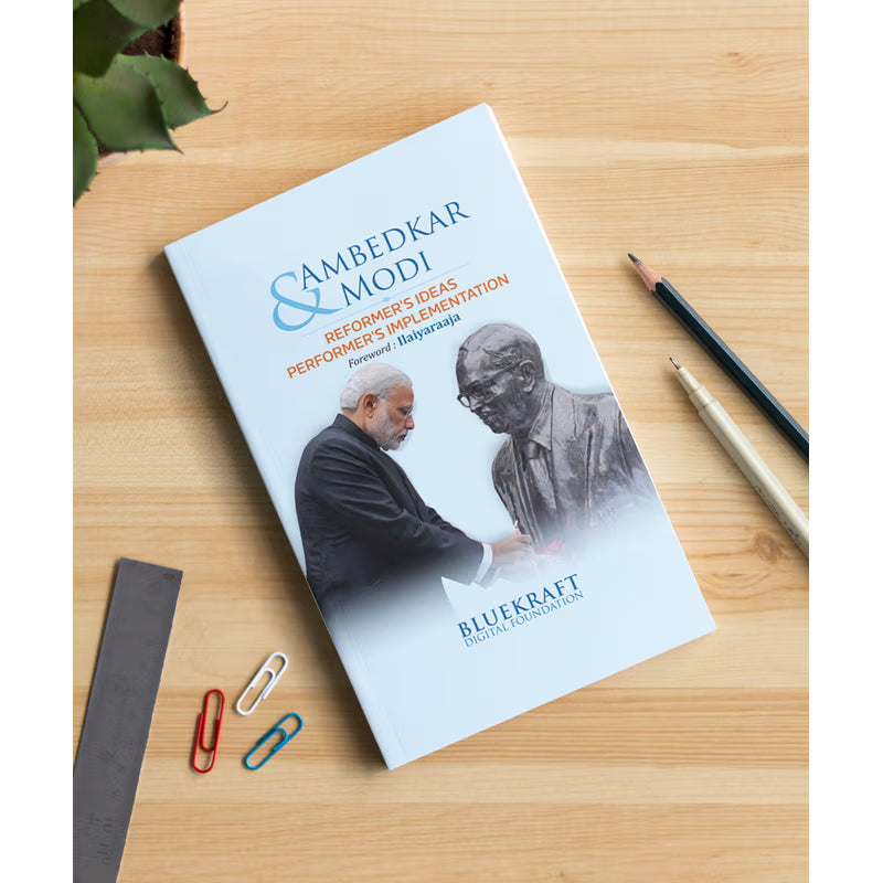 Get Inspired By PM