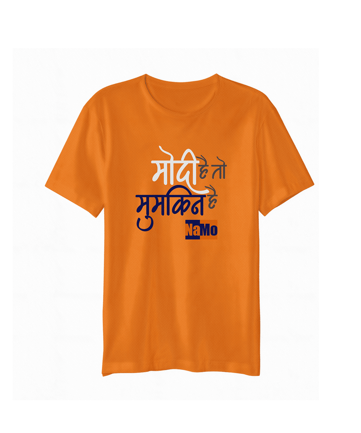 Modi Hai To Mumkin Hai Round Neck T-Shirt - Large (Saffron)