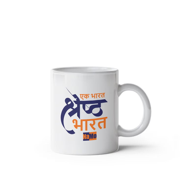 Set of 2 - Ek Bharat Shreshtha Bharat Mugs
