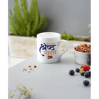 Set of 2 - Ek Bharat Shreshtha Bharat Mugs