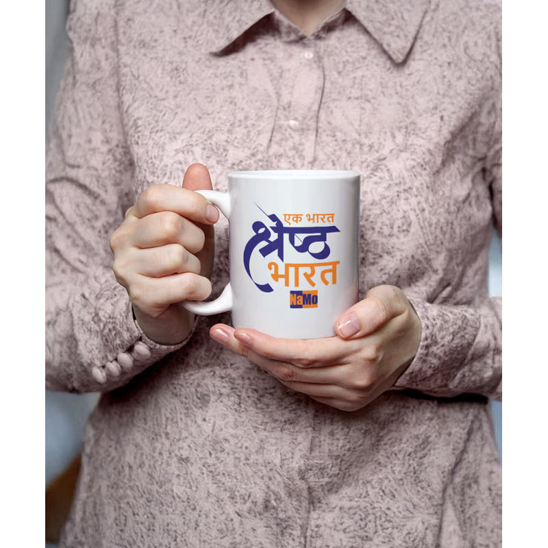 Set of 2 - Ek Bharat Shreshtha Bharat Mugs