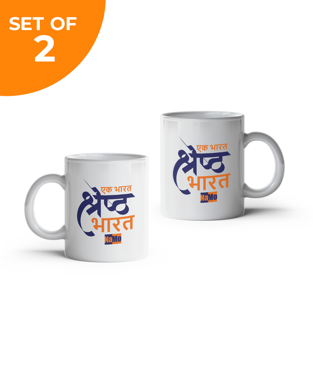Set of 2 - Ek Bharat Shreshtha Bharat Mugs