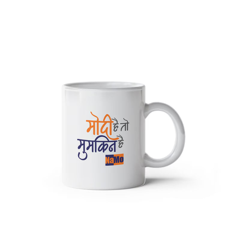 Set of 2 - Modi Hai To Mumkin Hai Mugs
