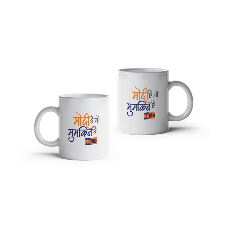 Set of 2 - Modi Hai To Mumkin Hai Mugs