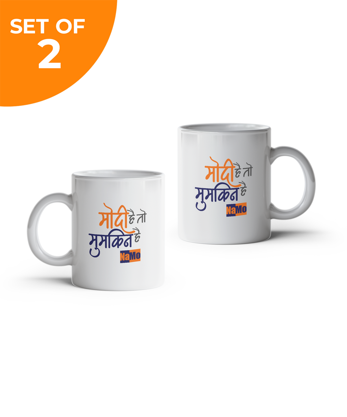Set of 2 - Modi Hai To Mumkin Hai Mugs