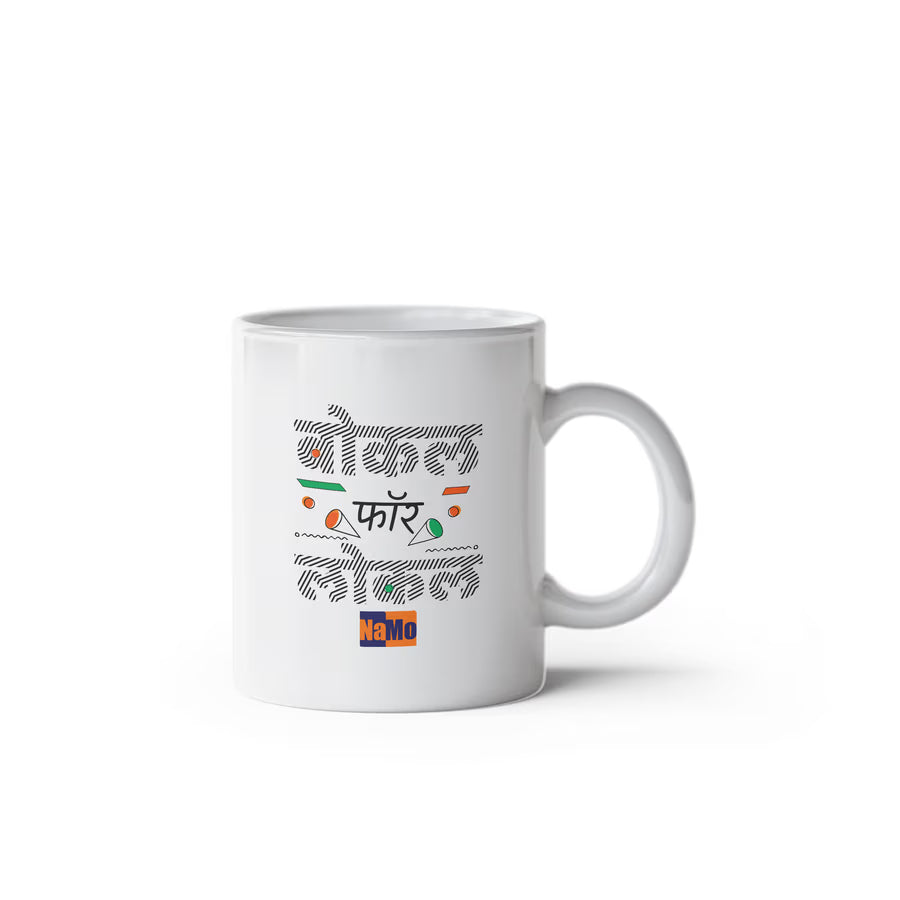Set of 2 - Vocal For Local Mugs