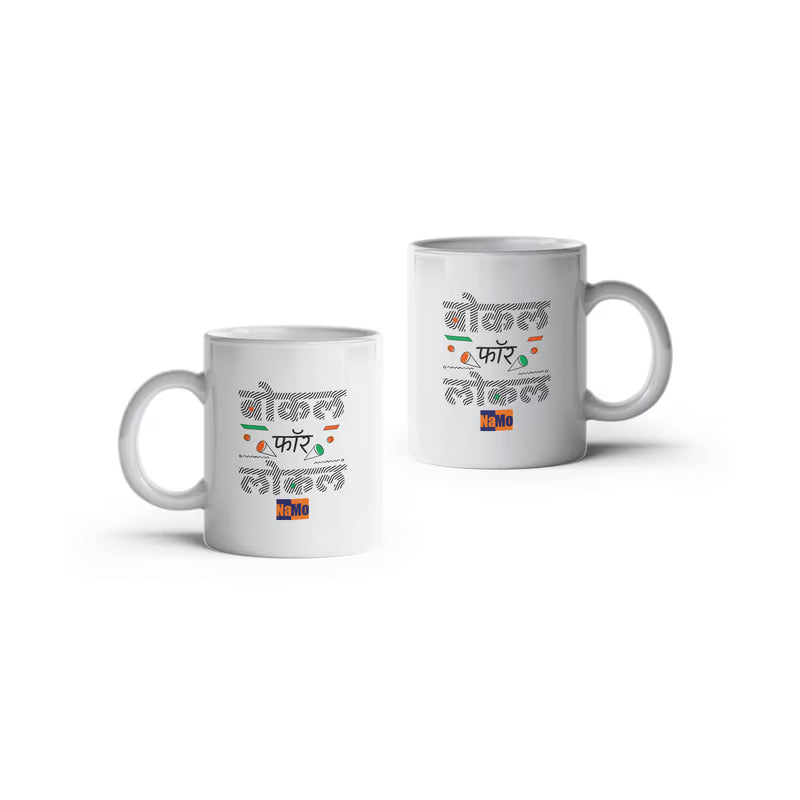 Set of 2 - Vocal For Local Mugs