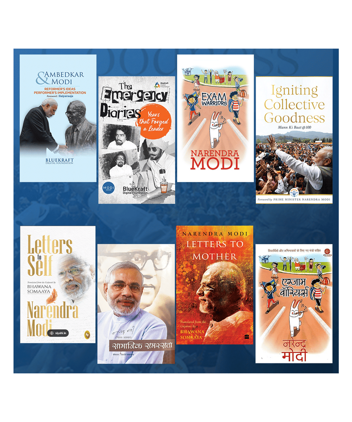 Get Inspired By PM