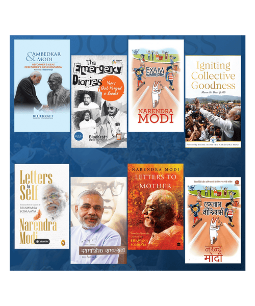 Get Inspired By PM